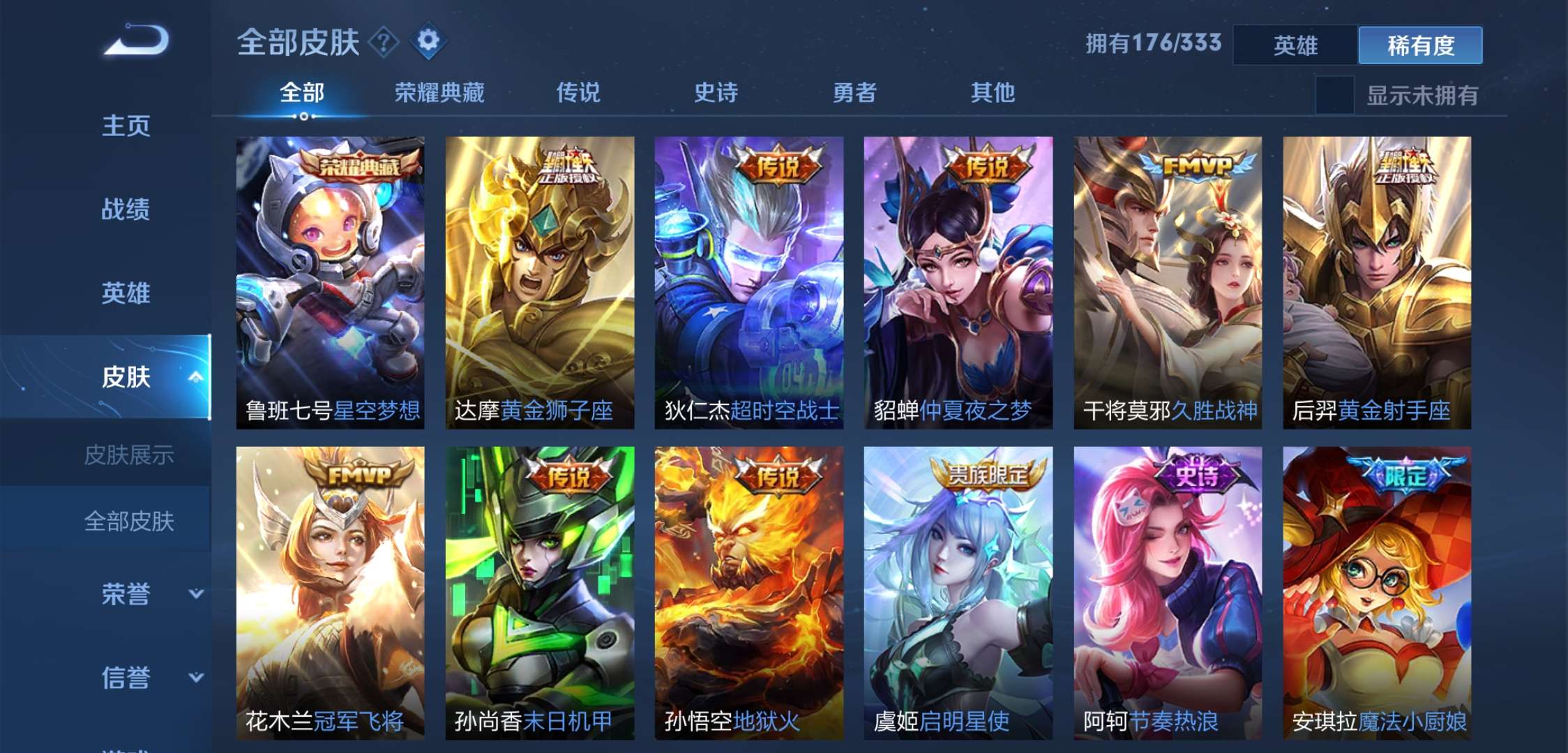 指定教程“朱雀大厅开挂辅助软件免费下载	”(其实真的能开挂)-第1张图片