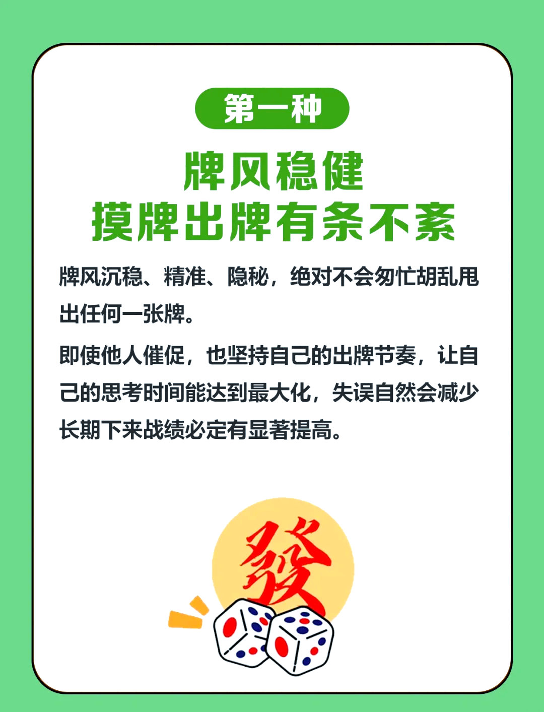 专业讨论“麻将胡了可不可以开挂”教你开挂详细-第1张图片