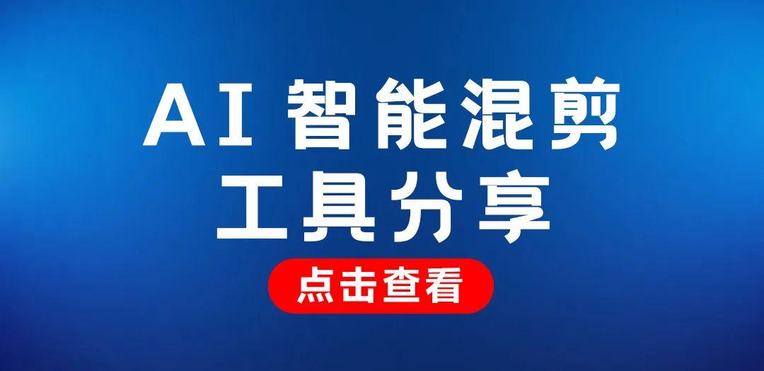 分享干货“欢乐麻将外卦神器	”了解开挂过程-第1张图片