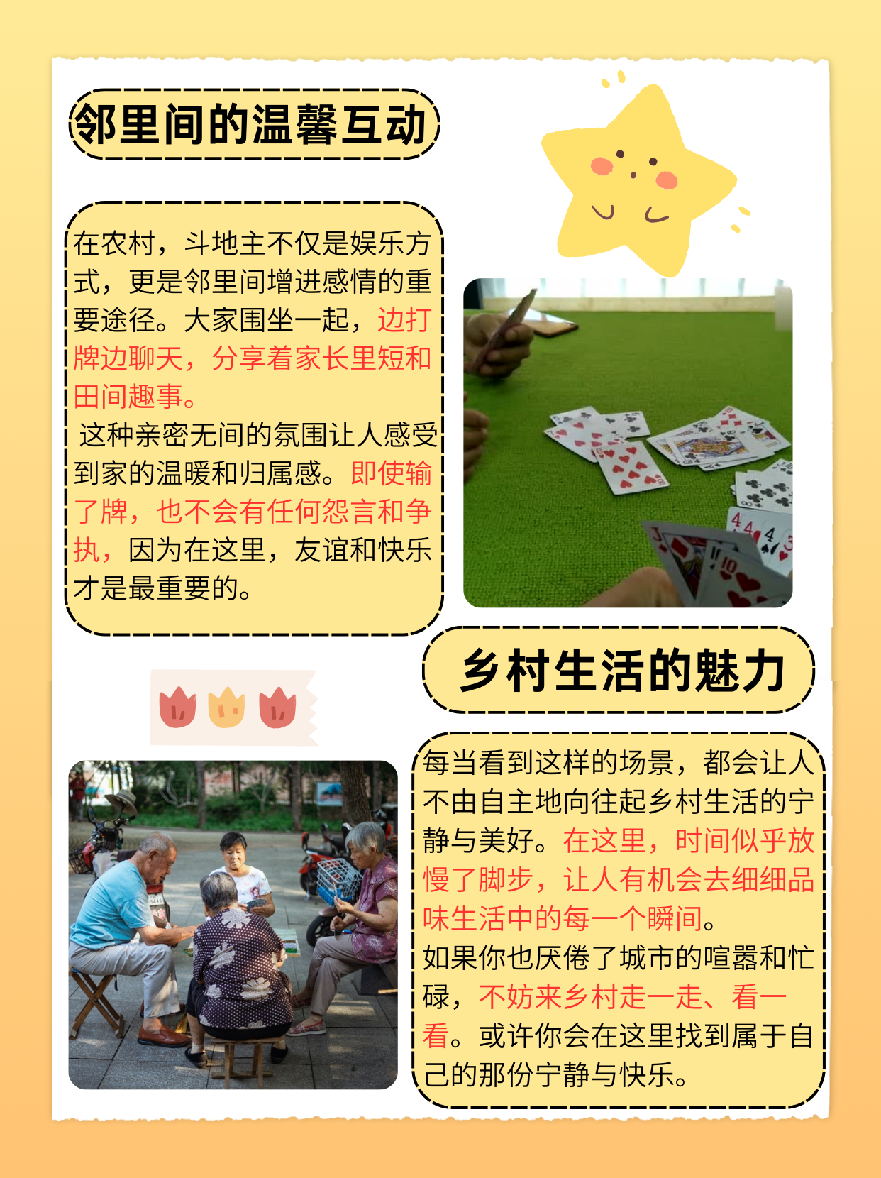 分享一款“欢乐斗地主挂免费的”(其实有挂)-第2张图片