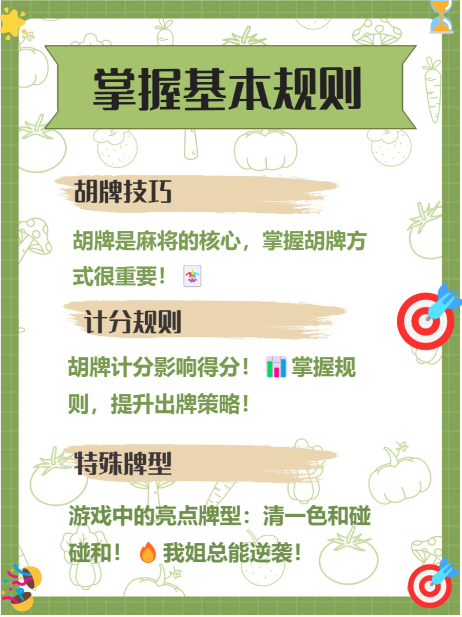 今日实测“微乐平台有挂不	”详细分享装挂步骤-第1张图片