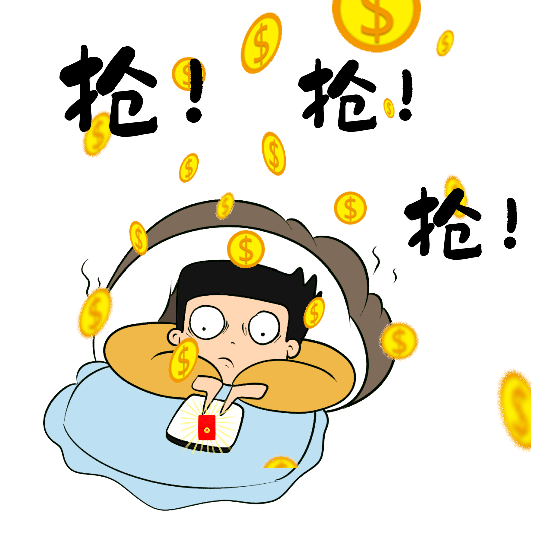 玩家必看教程“抢红包神器1秒抢定全自动苹果系统	”开挂(透视)辅助教程-第1张图片
