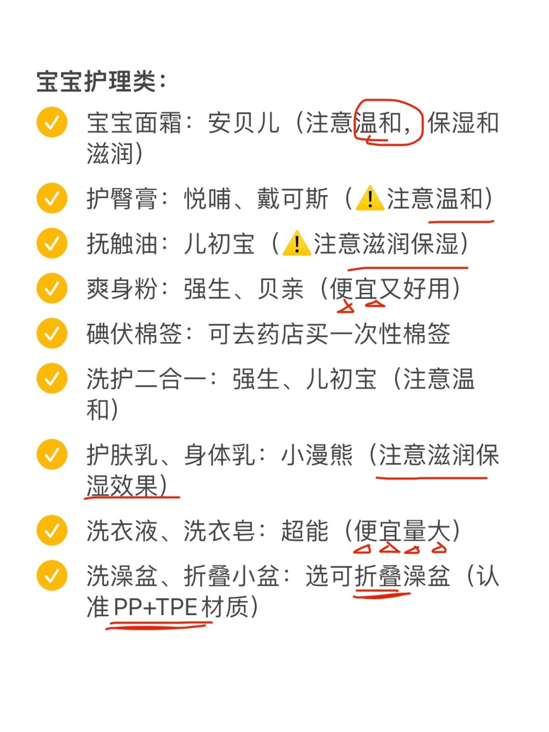 玩家必看教程“抢红包神器1秒抢定全自动苹果系统”开挂(透视)辅助教程-第2张图片