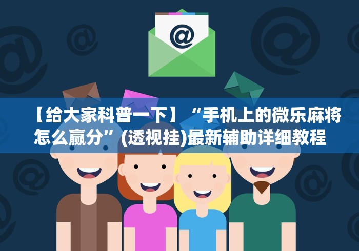 【31省区市新增本土确诊4例/31省区市新增本土确诊6例】-第1张图片