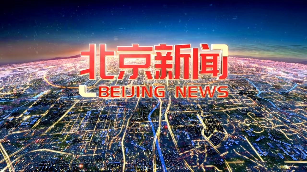 北京新增疫情最新消息今天,北京新增疫情最新情况播报-第1张图片
