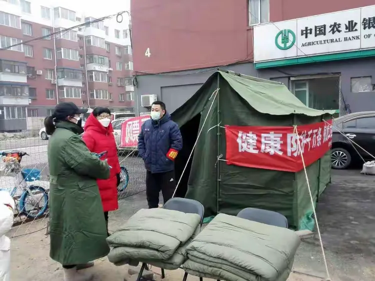 “阜新疫情最新消息今天	” 阜新阜新疫情？-第1张图片