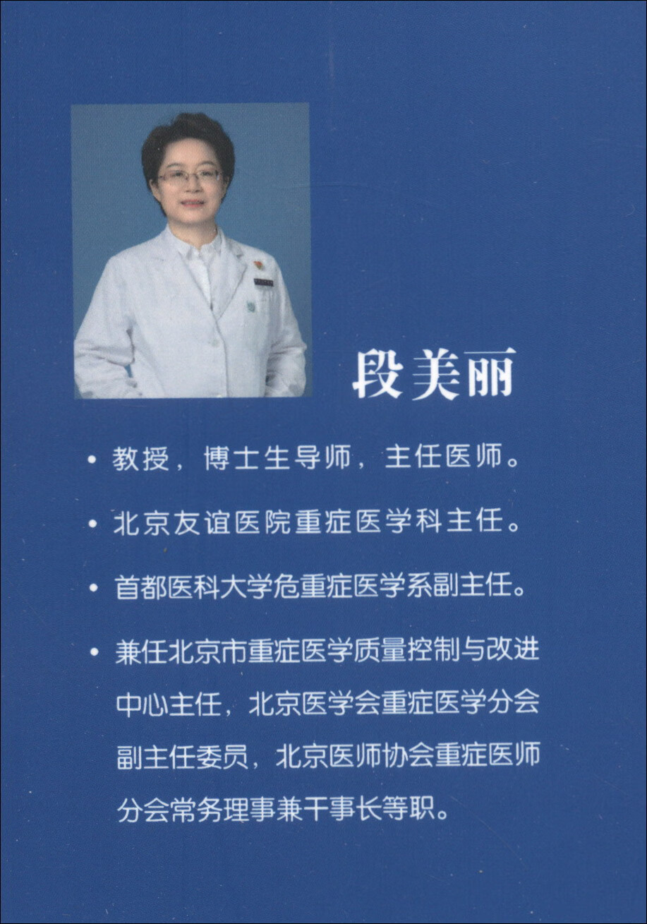 北京病例,北京病例单-第1张图片