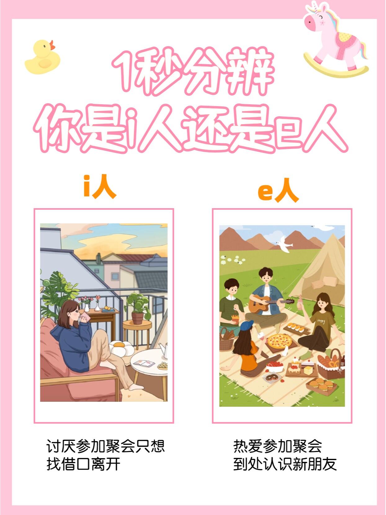科普一下“朋友局软件辅助	”(确实真的有挂)-第1张图片