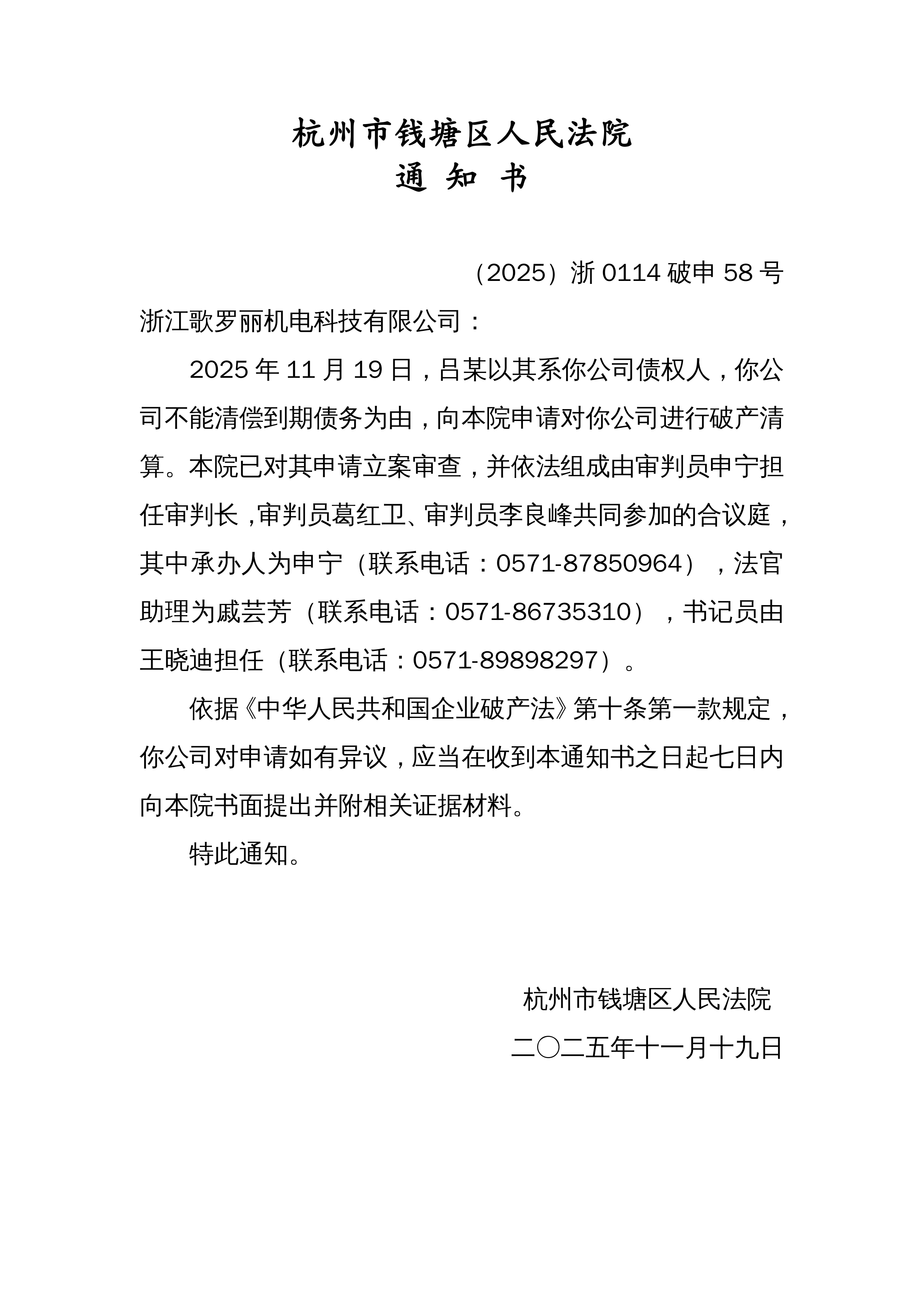 【浙江新增本土确诊56例/浙江新增本土确诊40例】-第1张图片