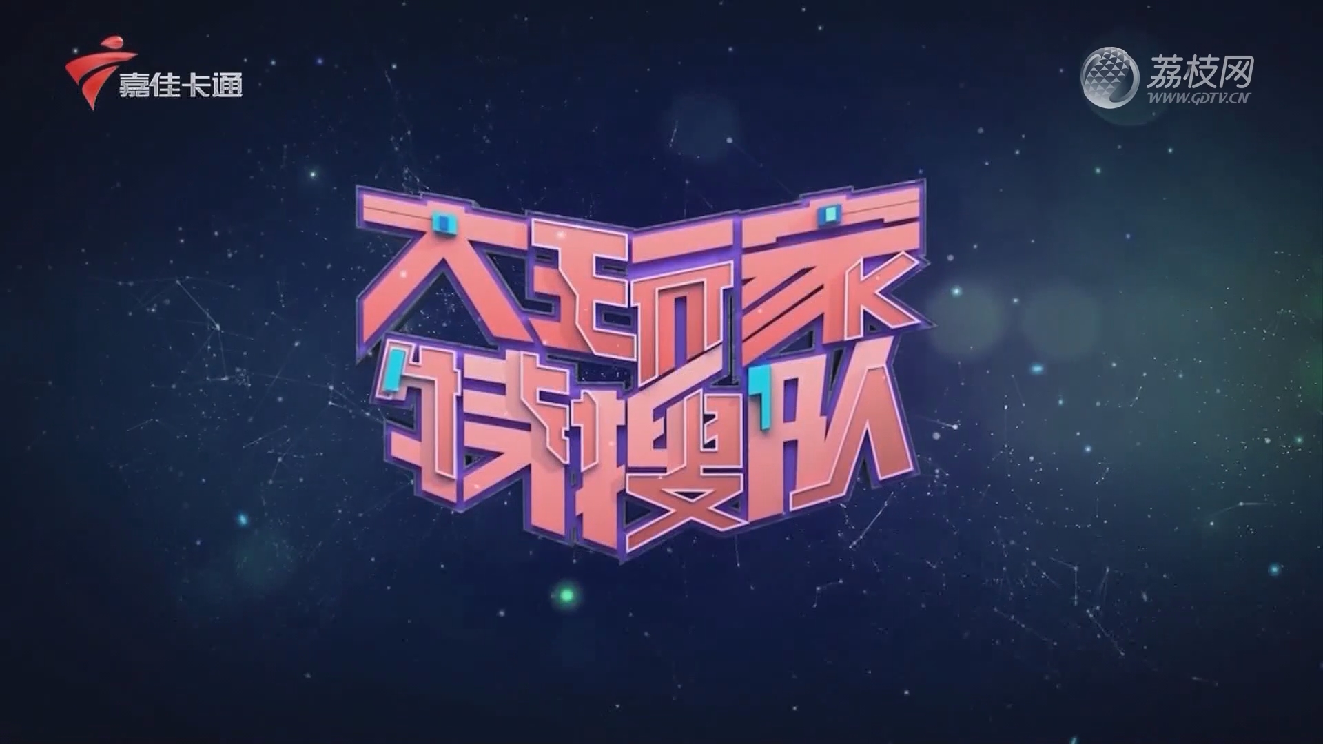玩家实测“荔枝竞技麻将别人开挂了还能玩吗”详细分享开挂步骤-第2张图片
