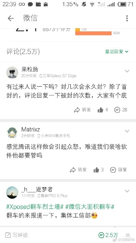 给大家通报一下“微信跑得快开挂神器下载安装”分享装挂步骤-第3张图片