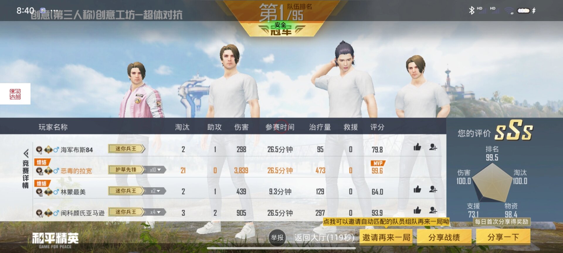 实测分享“后大厅透视挂	”挂辅助教程-第3张图片
