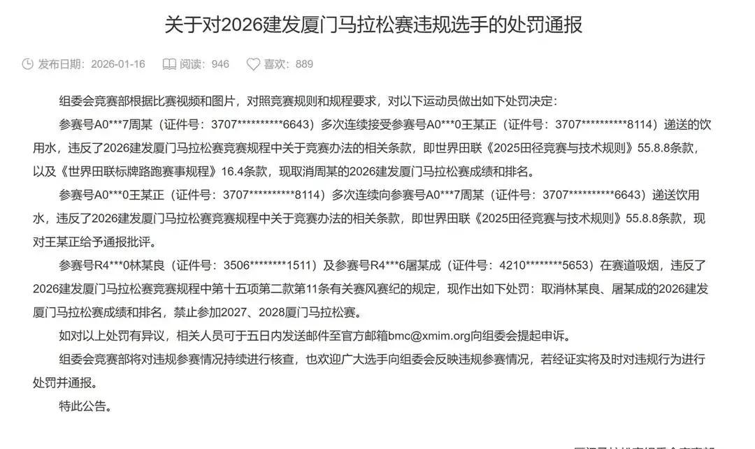 重大通报“德州aa对27跑马胜率	”原来真可以开挂-第1张图片