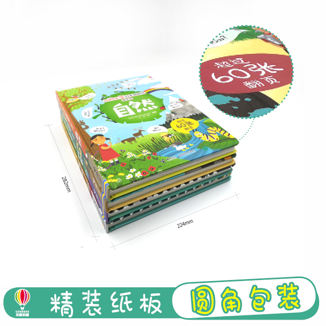 必看科普“WPK辅助器(免费)”原来真的有挂-第3张图片