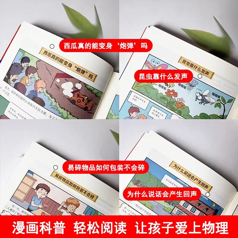 必看科普“WPK辅助器(免费)”原来真的有挂-第2张图片