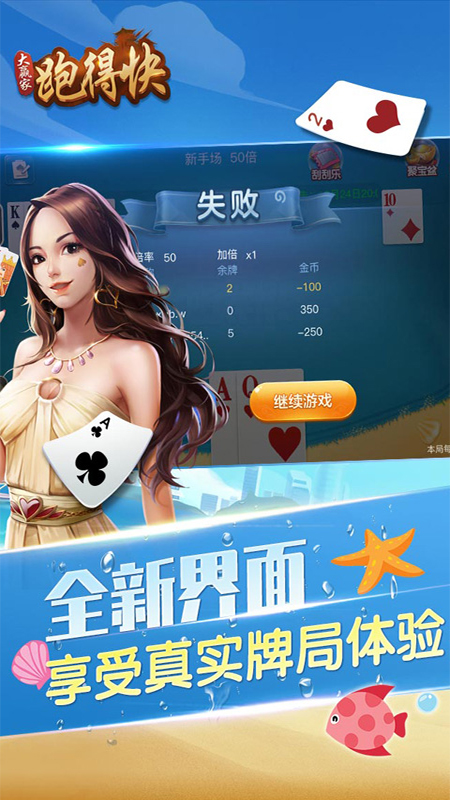 推荐必备“好运麻将可以开挂么”(必胜开挂神-第3张图片