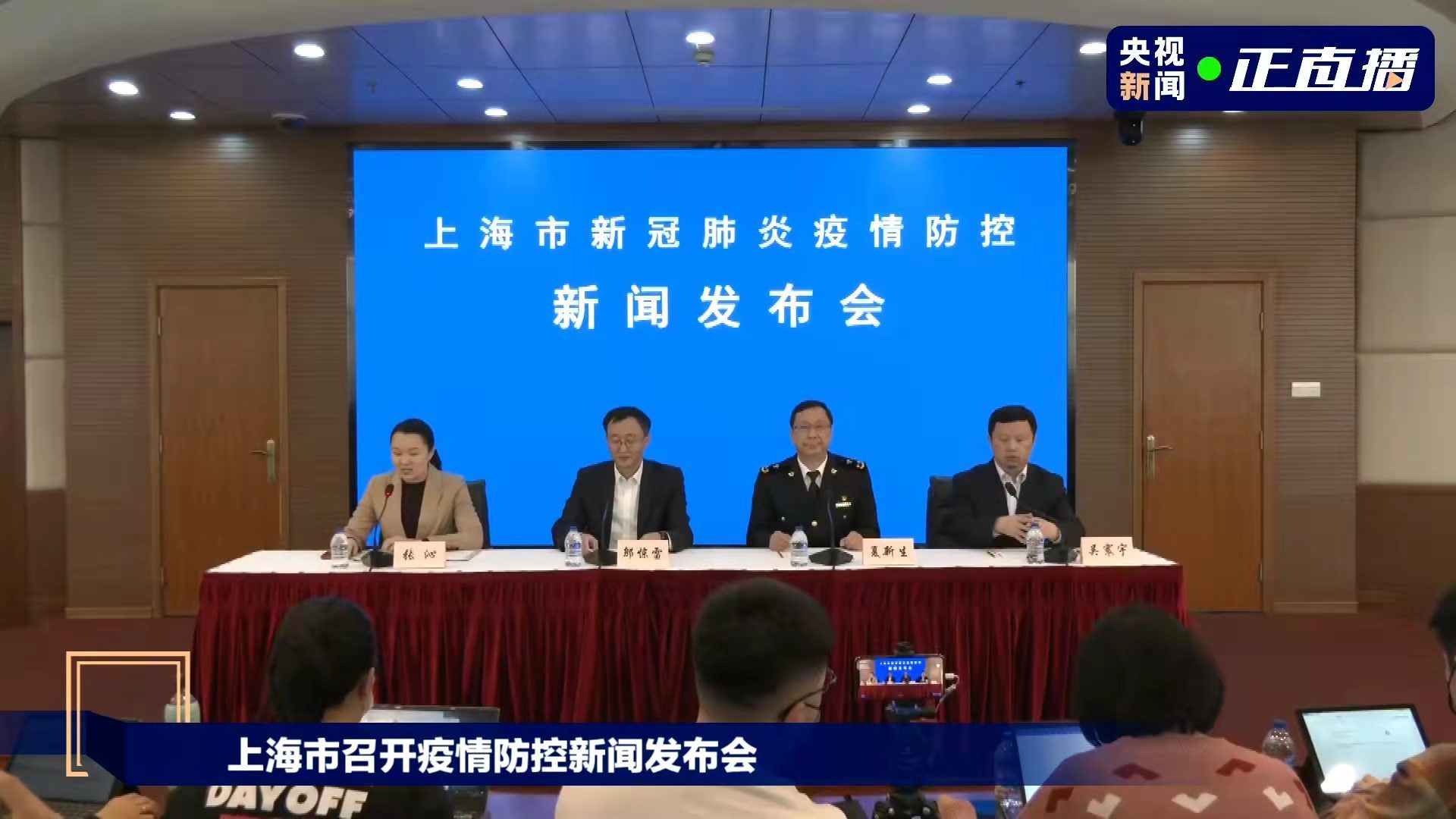 北京新增病例-北京新增病例曾到餐馆游泳馆-第1张图片