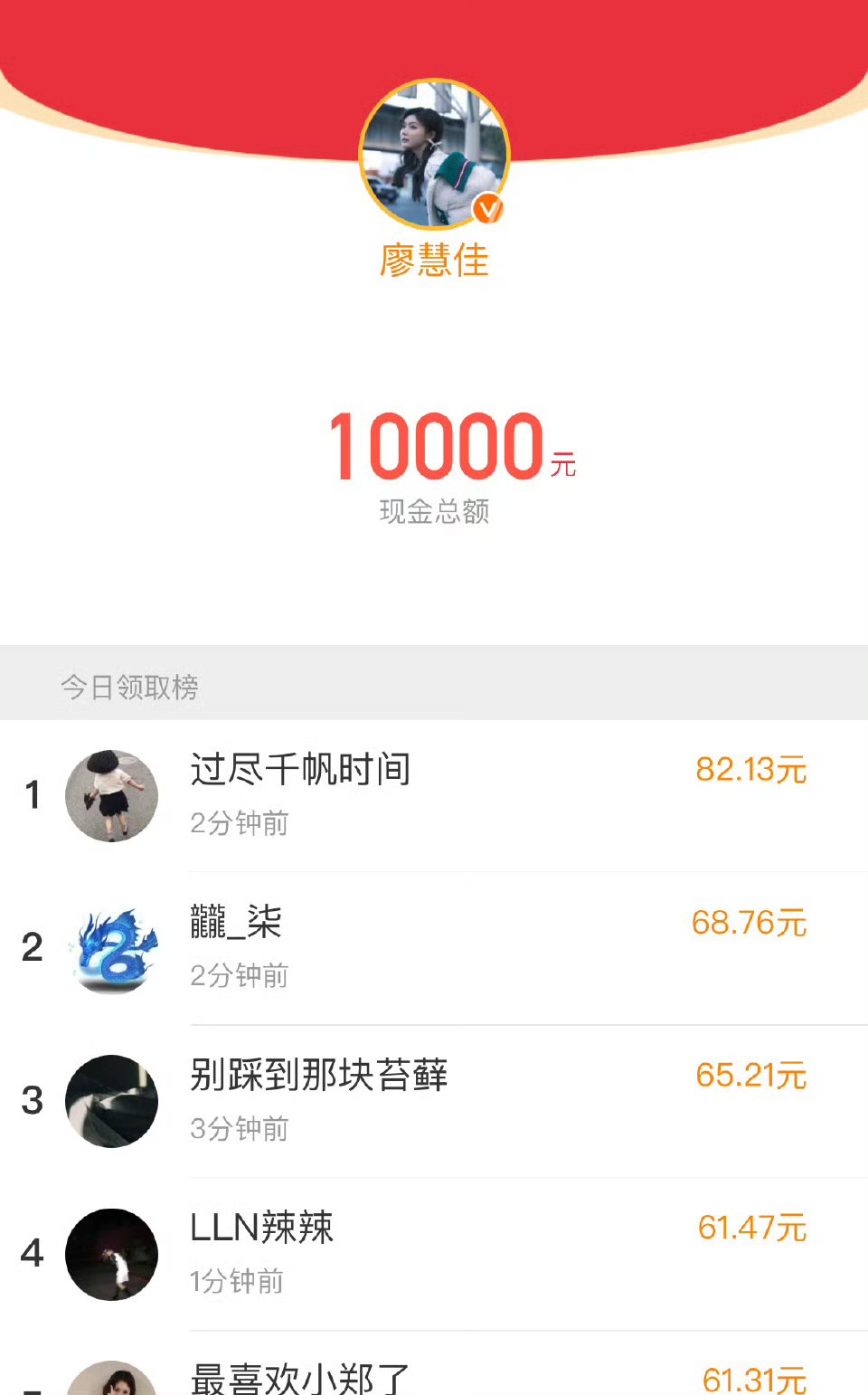 今日热议“透视微信单个红包金额”(确实是有挂)-第1张图片