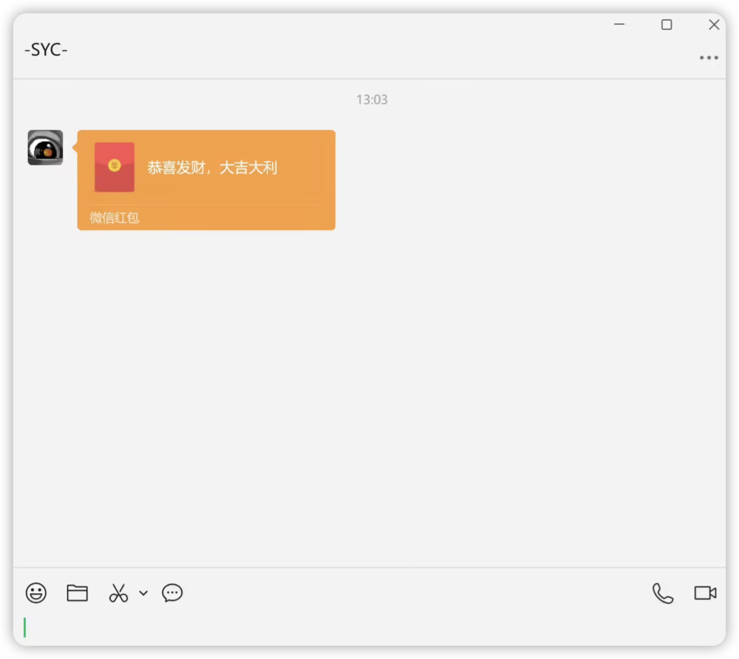 今日热议“透视微信单个红包金额”(确实是有挂)-第2张图片