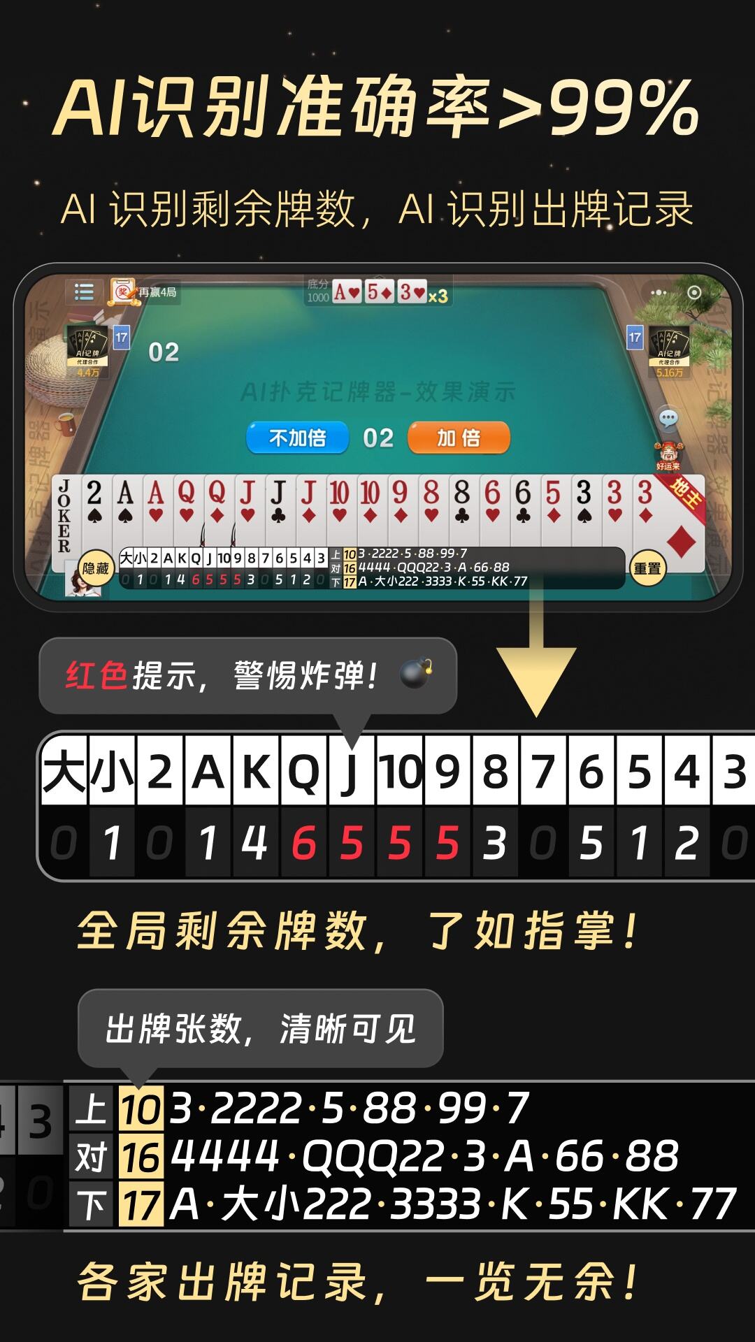 指定教程“微乐小程序麻将万能开挂器”开挂详细教学-第3张图片