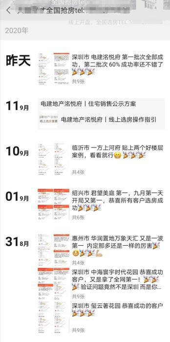 教程开挂辅助“一方大厅辅助挂”分享必要外挂教程-第2张图片
