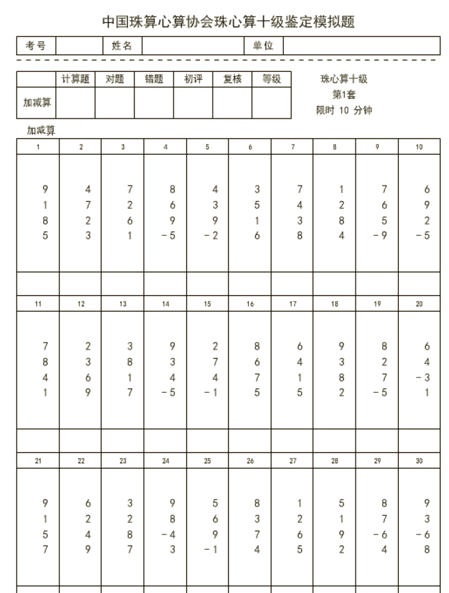 带你了解“够级小王挂2能开点	”(原来真的有挂)-第1张图片
