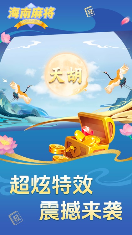 教程分享“琼崖海南麻将有挂吗”附开挂脚本详细步骤-第1张图片