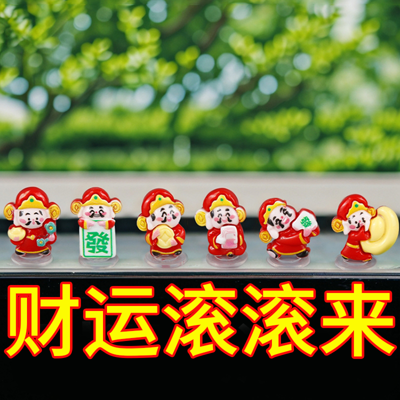 教程解析“财神十三有挂吗”挂辅助教程-第2张图片