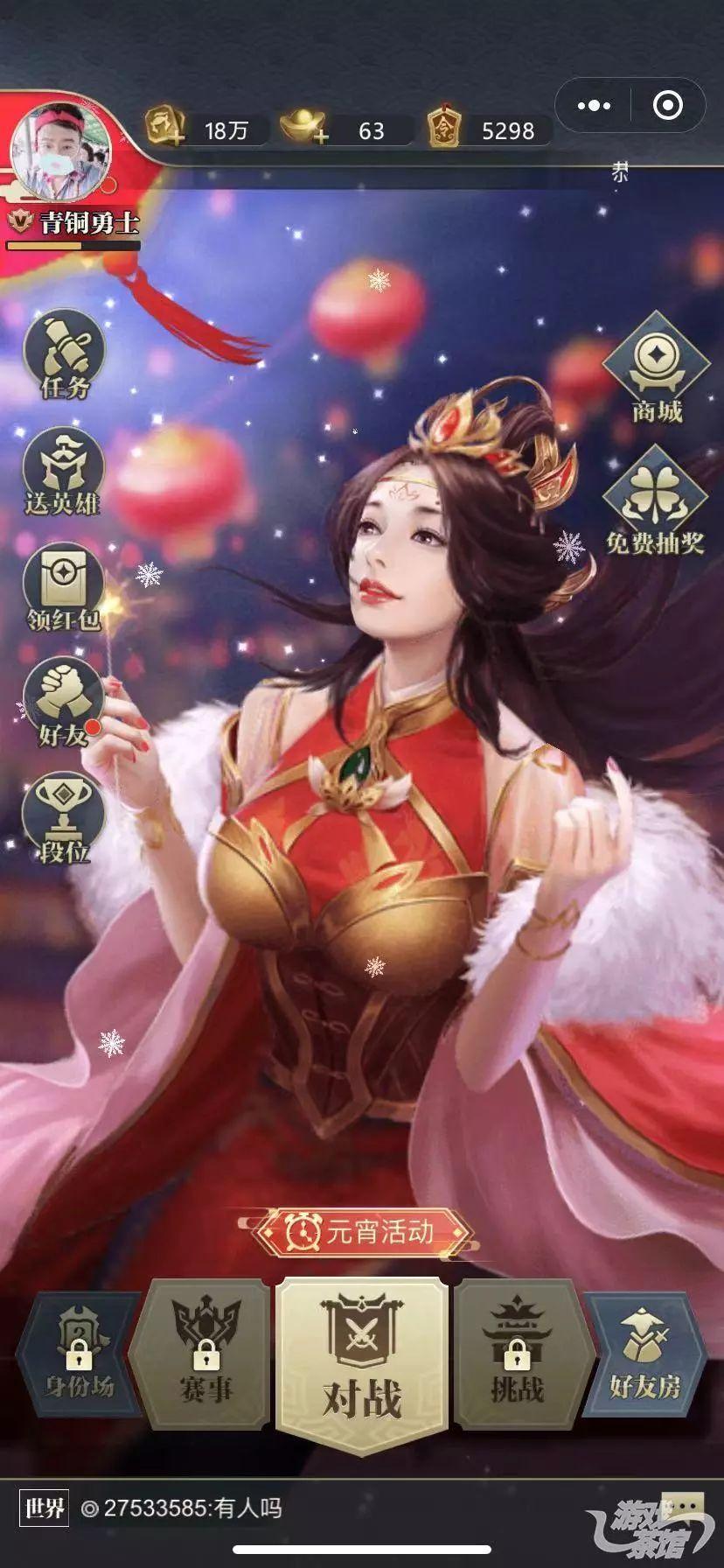 玩家热议“微信四川麻将小程序必赢神器”了解开挂过程-第1张图片