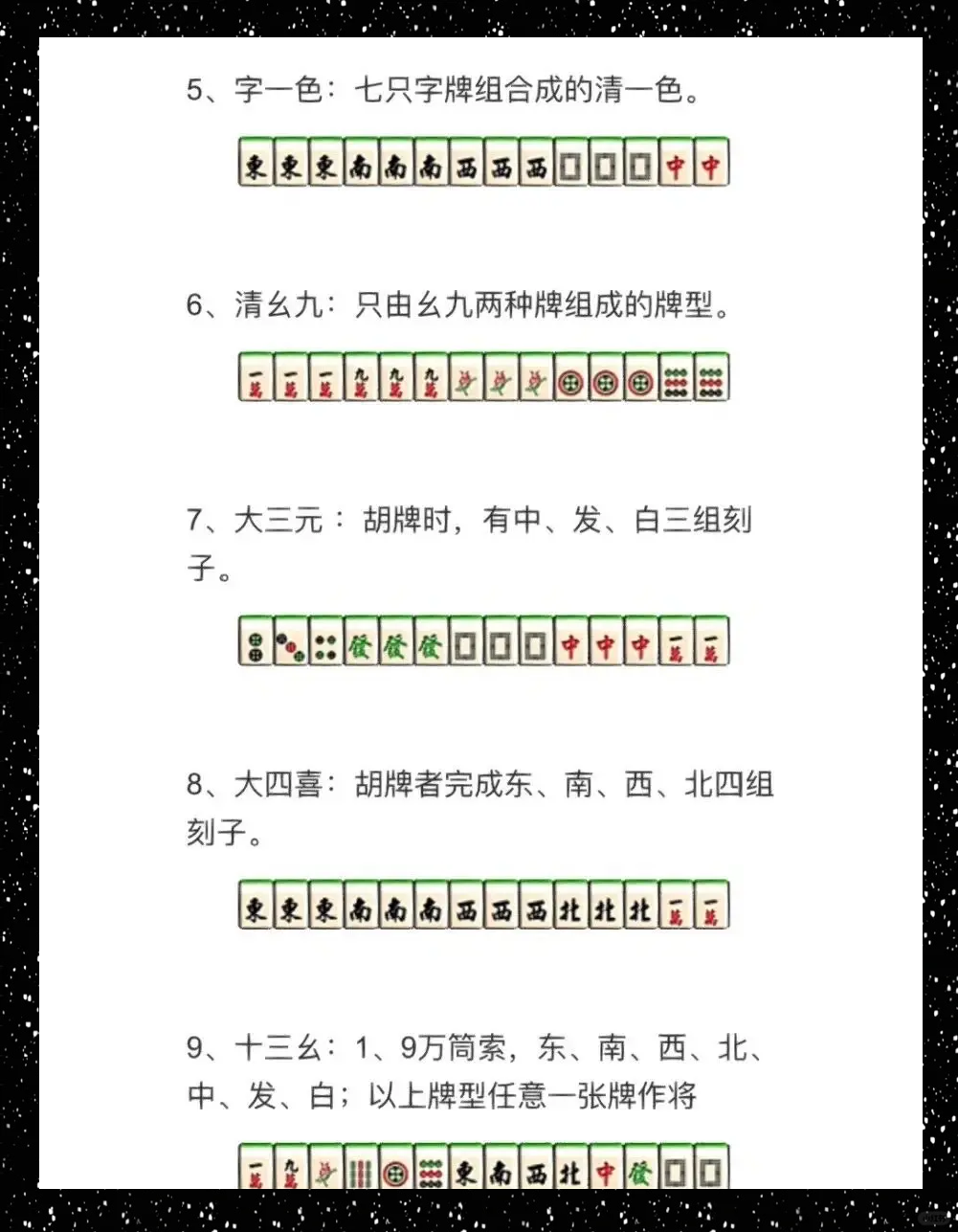 玩家必看教程“哈灵麻将有没有开挂神器	”开挂详细教学-第1张图片