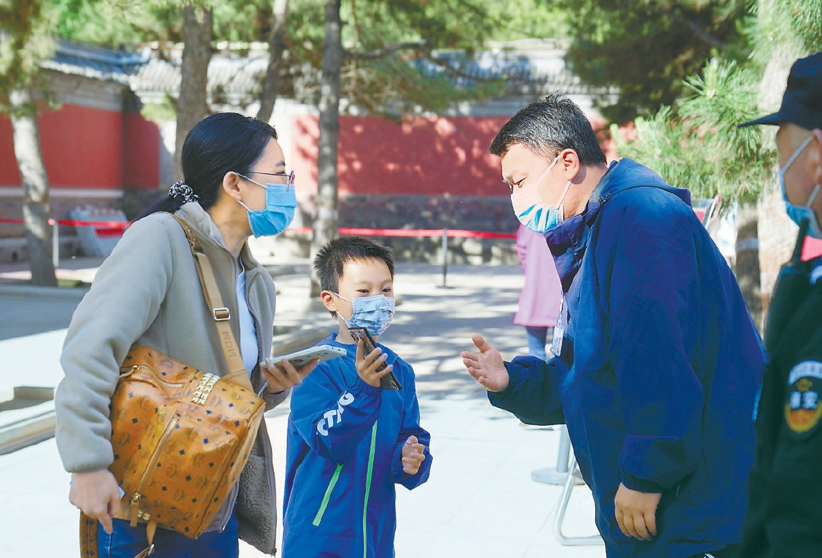 低风险地区进京须持7日内核酸证明-低风险地区进京需要核酸检测阴性证明吗?-第1张图片