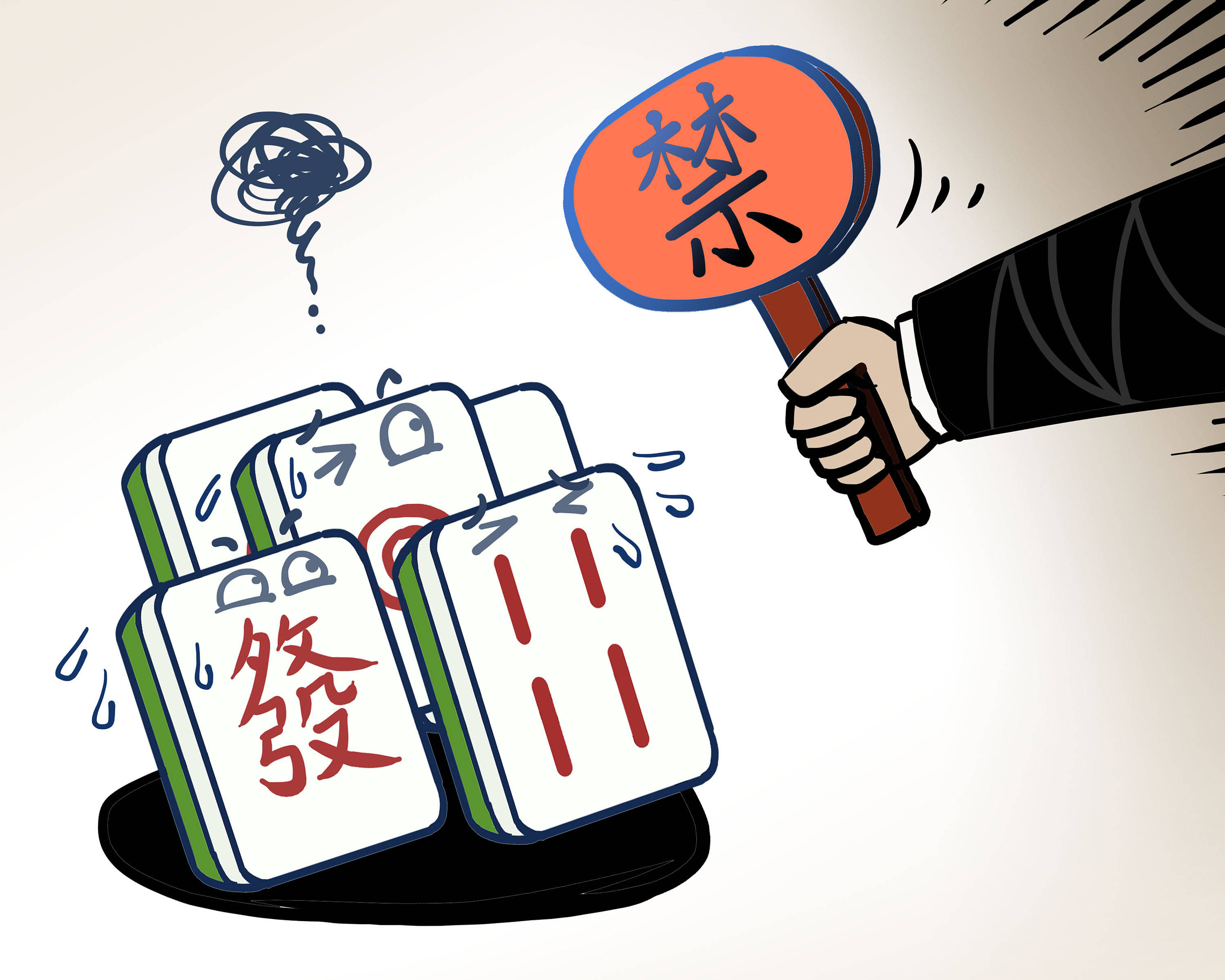 给大家通报一下“贵州捉鸡麻将有挂吗”分享装挂详细步-第2张图片