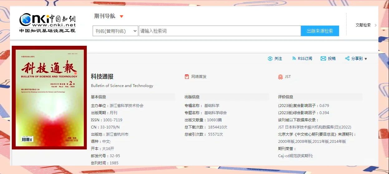 科技通报“来玩德州 辅助	”其实真的有挂-第1张图片