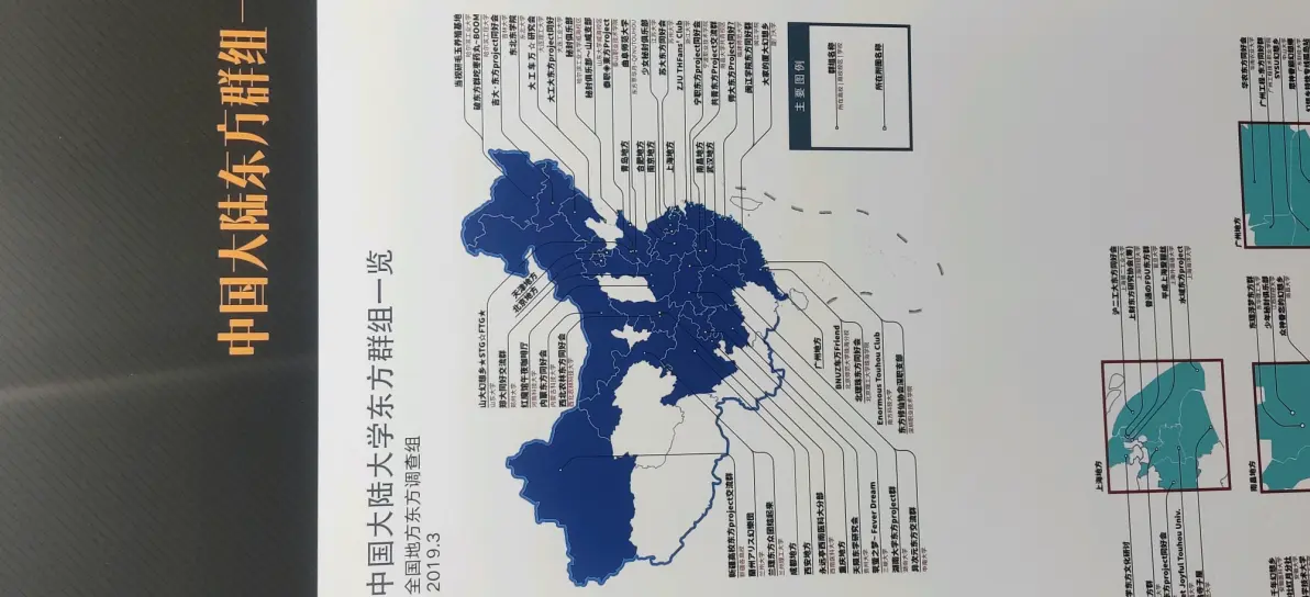 必看科普“wpk作弊辅助软件”确实真的有挂-第3张图片