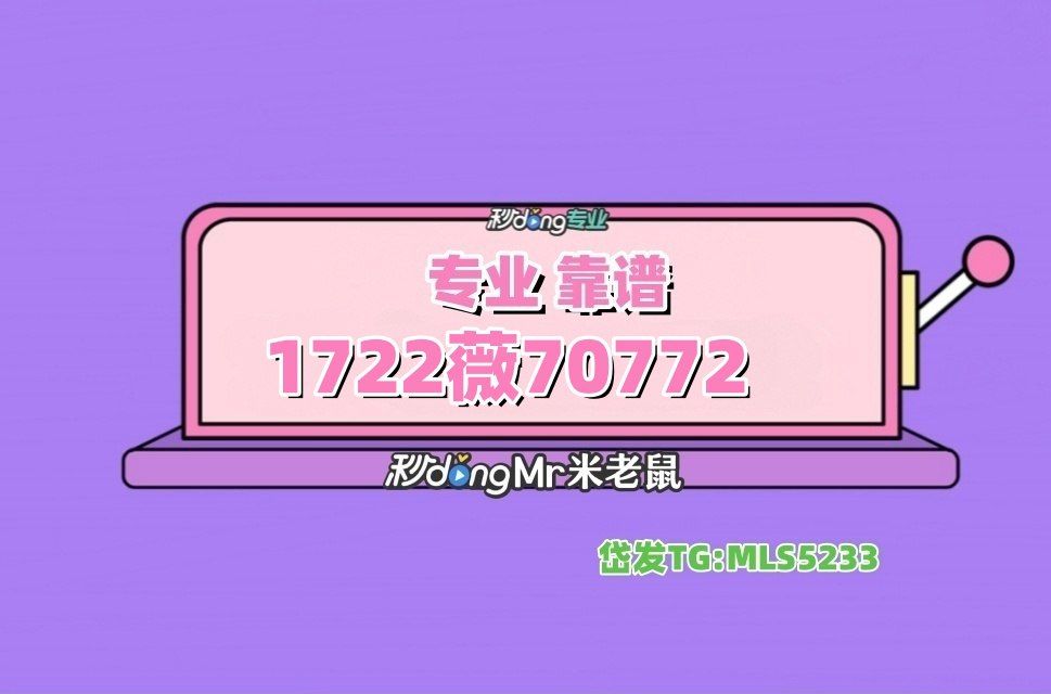 玩家热议“神兽互娱透视挂”分享装挂详细步-第2张图片