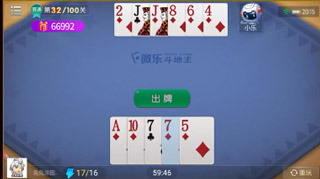 玩家攻略宝典“微乐斗地主最新版本挂”(原来真的有挂)-第2张图片