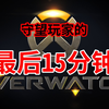 介绍一款“先锋大厅挂怎么购买	”分享真的有挂给你-第2张图片