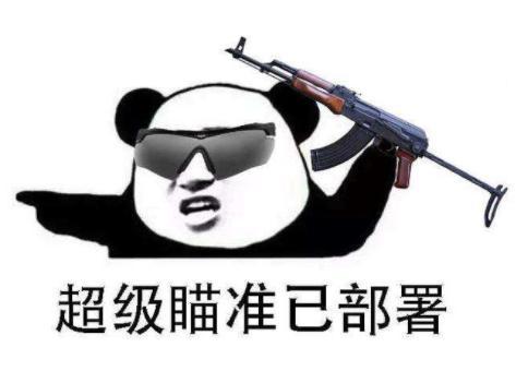 玩家必备“微乐捉老麻子开挂教程”(确实真的有挂)-第2张图片
