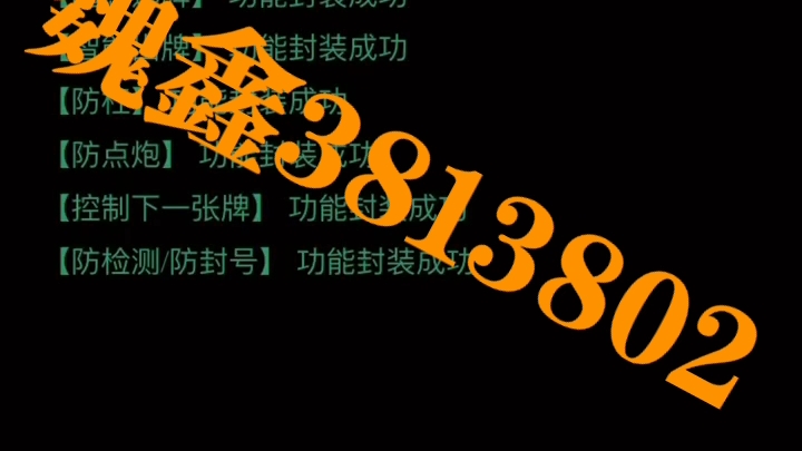 教程开挂辅助“福建十三水万能辅助器”(曝光透视必备猫腻)-第3张图片