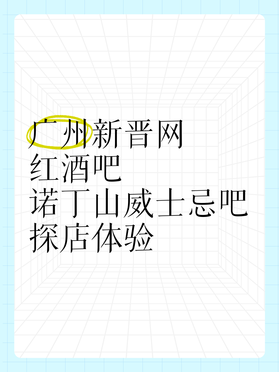 真实辅助“约局吧透视开挂辅助脚本”可以开挂作弊-第1张图片