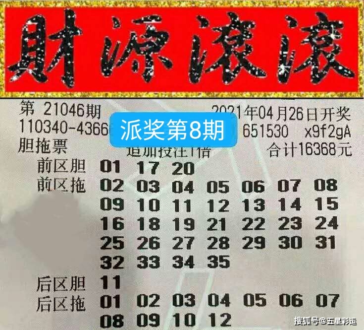 实测分享“财神13张有没有作弊软件”附开挂脚本详细步骤-第1张图片