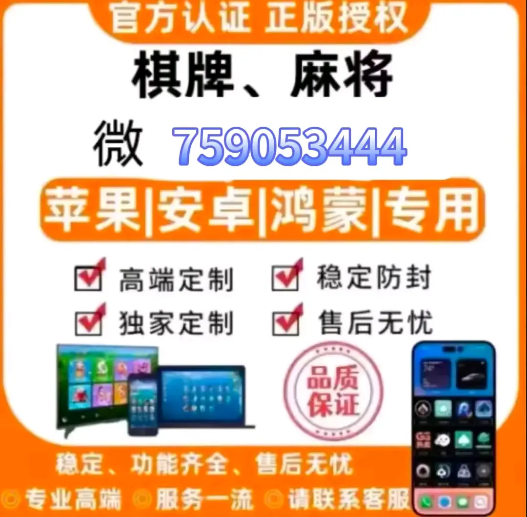 推荐必备“微乐麻将能用挂吗	”(确实是有挂)-第1张图片
