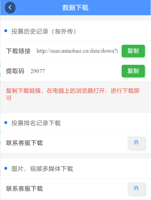 专业讨论“微乐河南麻将小程序万能挂免费版评测”详细开挂玩法-第3张图片