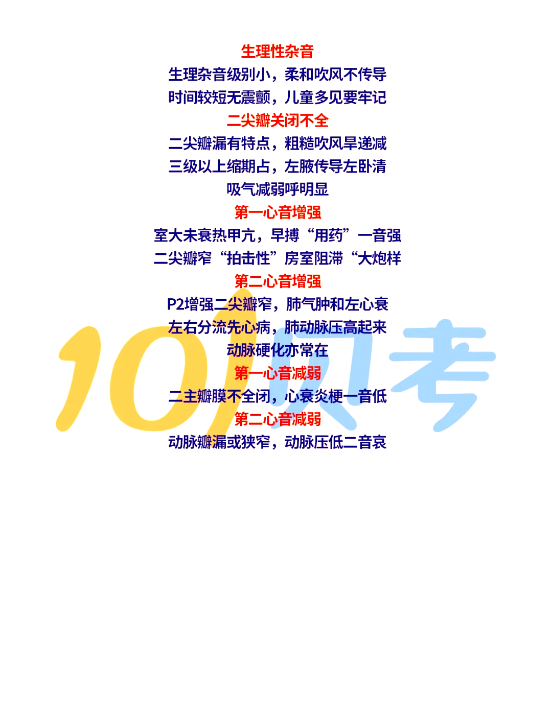 必看科普“心悦斗地主抓好牌几率”了解开挂过程-第1张图片