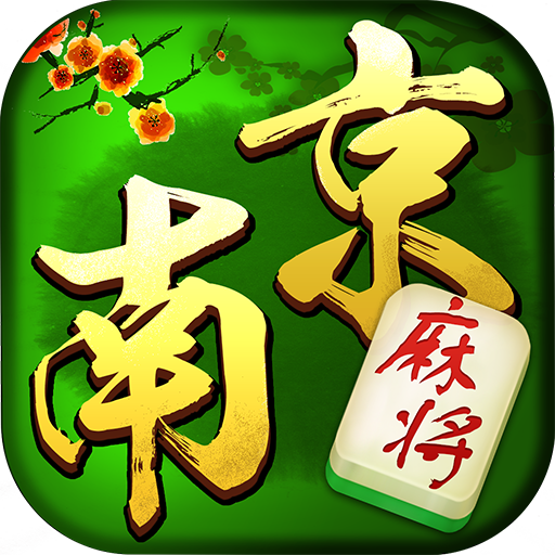 教程指点“静乐县云中麻将开挂神器	”的确有挂-第1张图片