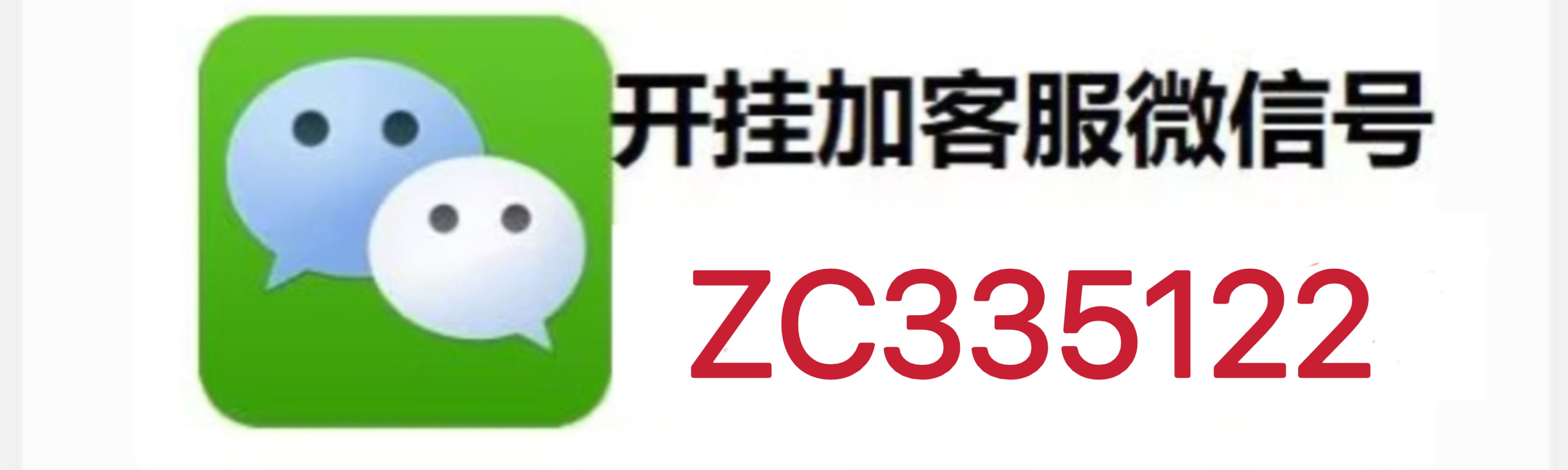 我来教教大家“麻将万能开挂器(免费)”分享装挂详-第1张图片