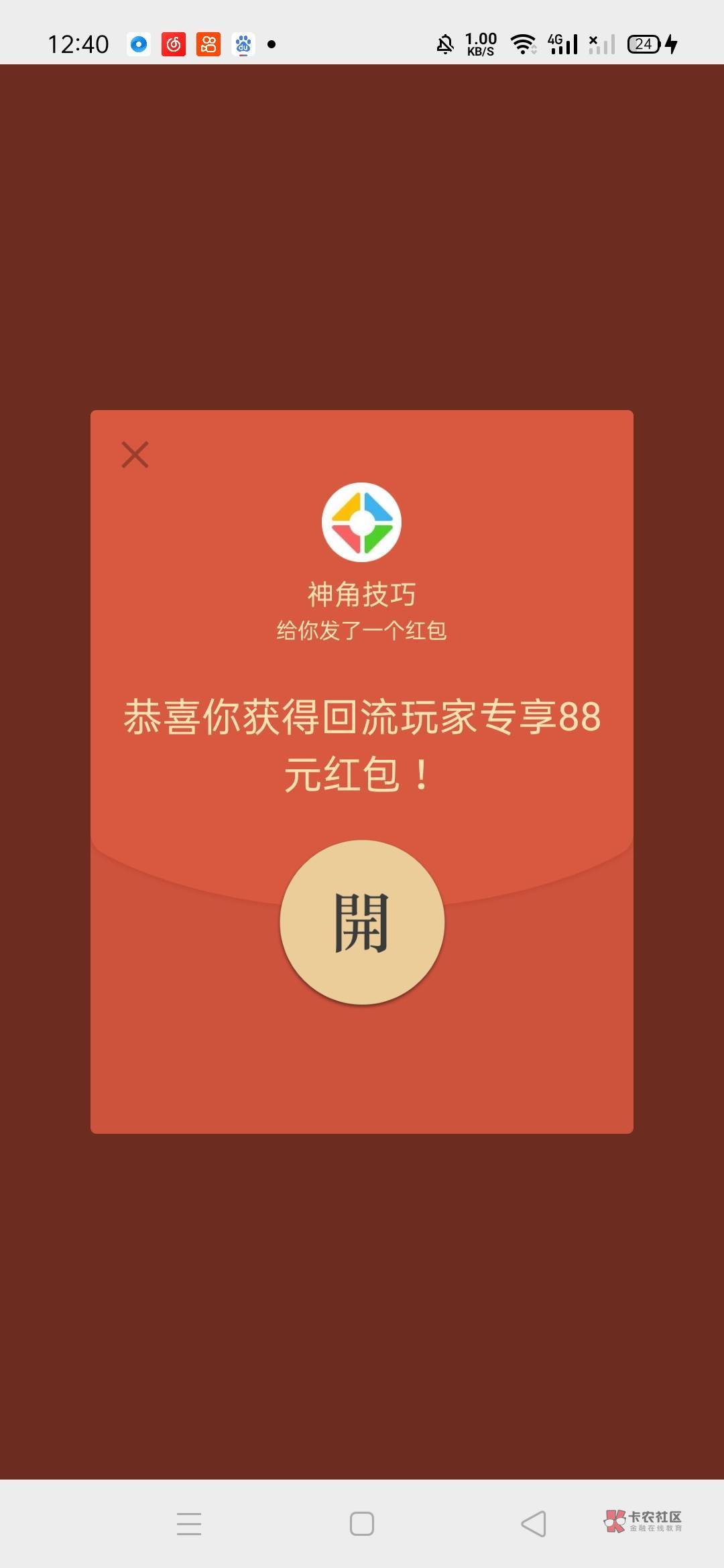 玩家必备攻略“新卡农大厅有挂吗	”(真的有挂)-第2张图片