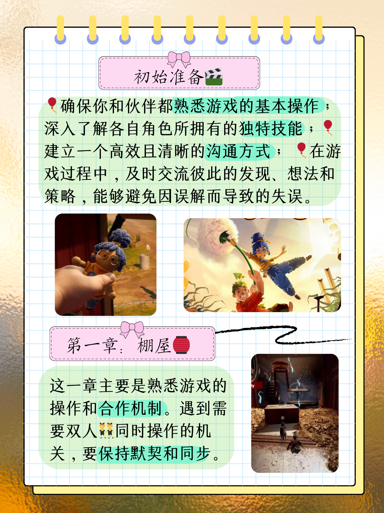 玩家攻略“南通长牌开挂神器下载”详细分享开挂步骤-第1张图片