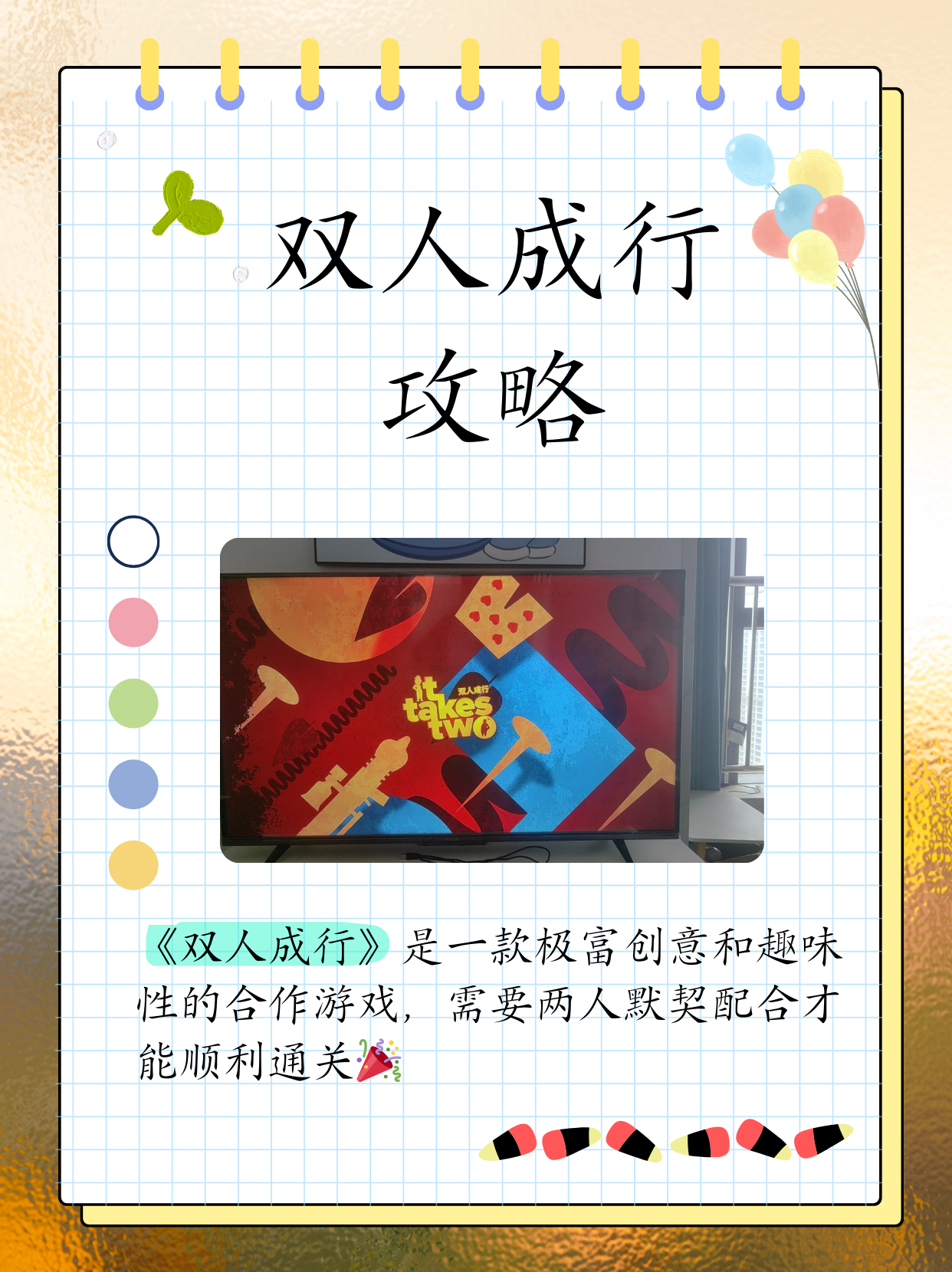 玩家攻略“南通长牌开挂神器下载”详细分享开挂步骤-第2张图片
