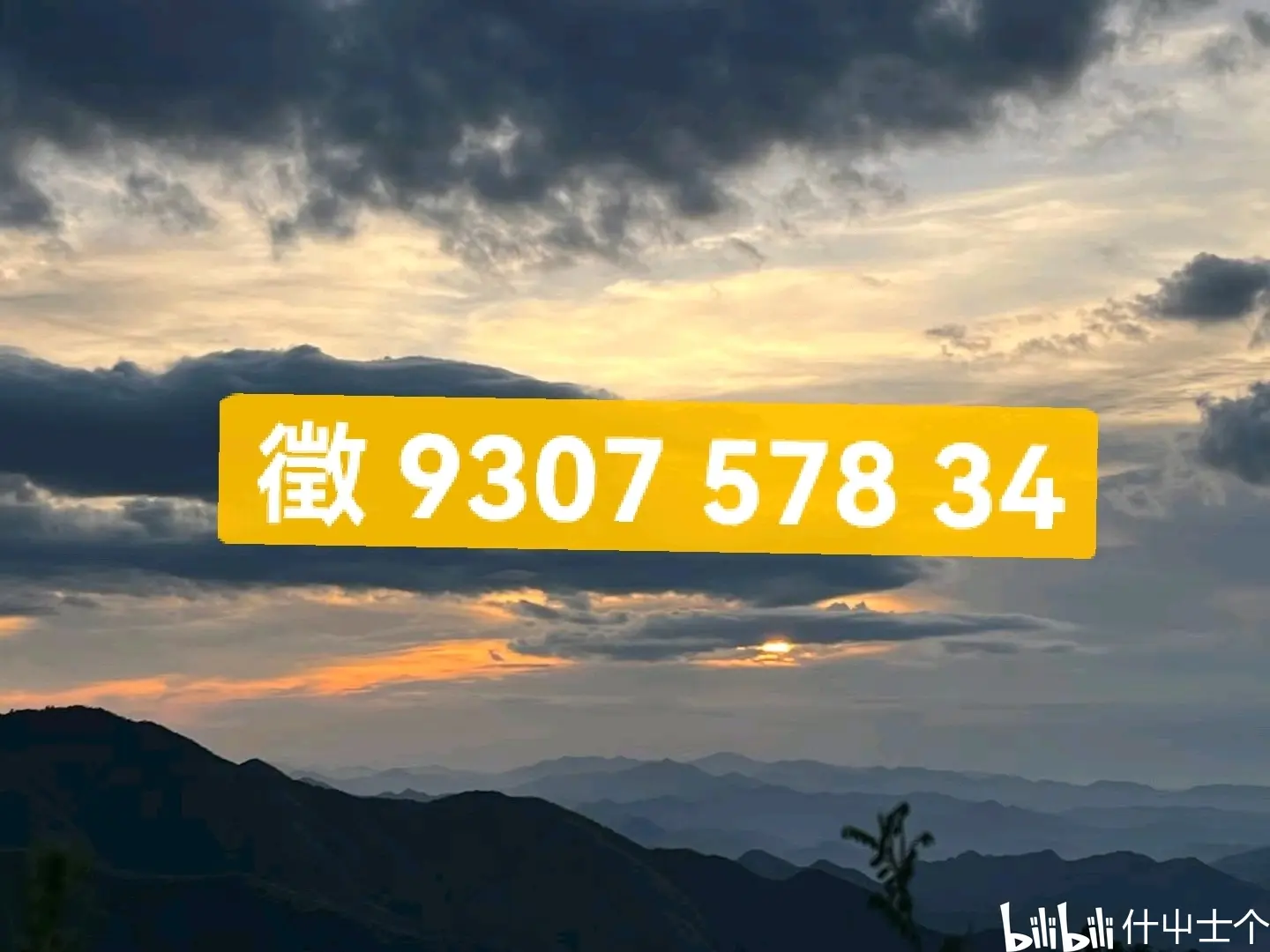 终于找到“手机打麻将用的挂多少钱”(必胜开挂神-第3张图片